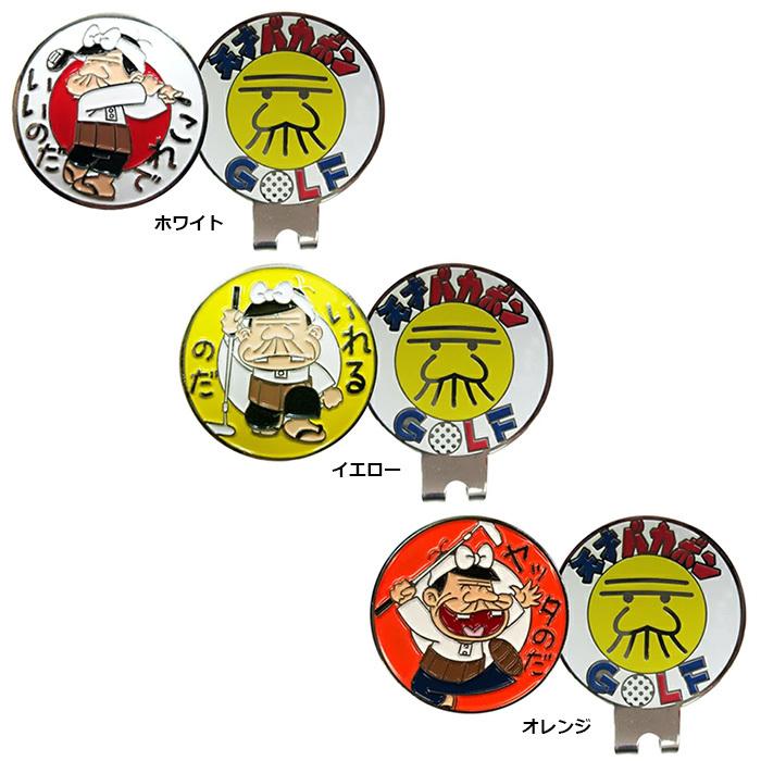 ゴルフマーカー 天才バカボン クリップマーカー X-824 ゴルフ用品