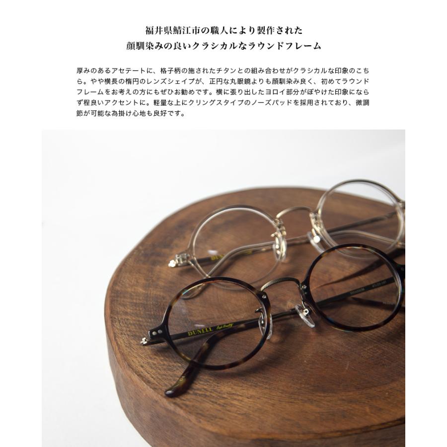 コンビネーション ラウンドフレーム 日本製 鯖江 メガネ 度付き 伊達