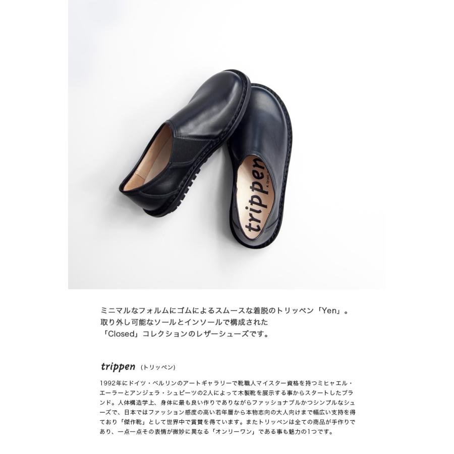 trippen（トリッペン） trippen YEN スリッポン レザーシューズ