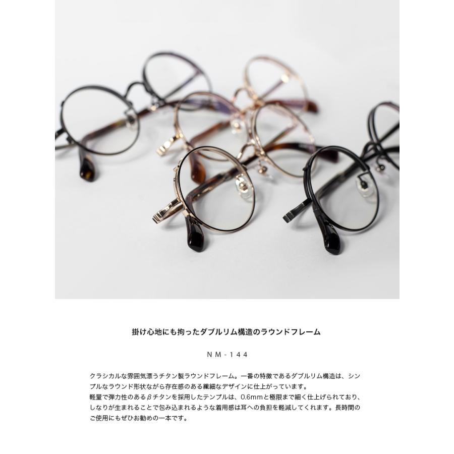 丹羽雅彦 THE291 NM-144 ラウンドフレーム チタン 丸めがね 日本製