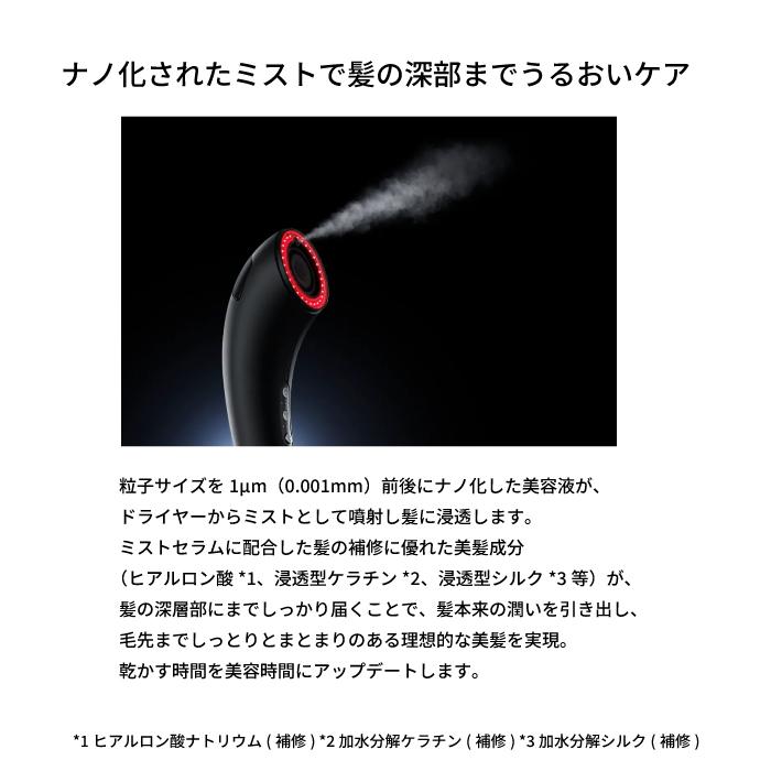 正規品】Brighte Shower Dryer シャワードライヤー ブライト ミスト