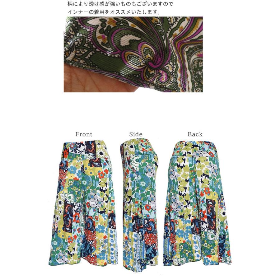 エスニック ガウチョパンツ ワイドパンツ フレア レディース 総柄