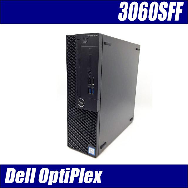 OptiPlex Dell 3060 SFF 中古デスクトップパソコン メモリ8GB