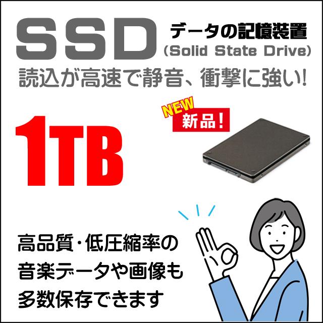 特典付き 新品SSD1TB搭載 サクサクノートPC 東芝/NEC/富士通/海外(HP