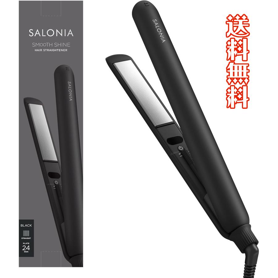 SALONIA（サロニア） スムースシャイン ストレートヘアアイロン
