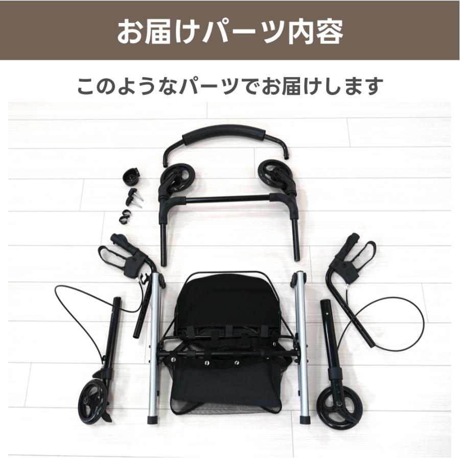 折りたたみ式 座れる 歩行車 歩行器 荷物入れ付 押し車 介護用 高齢者