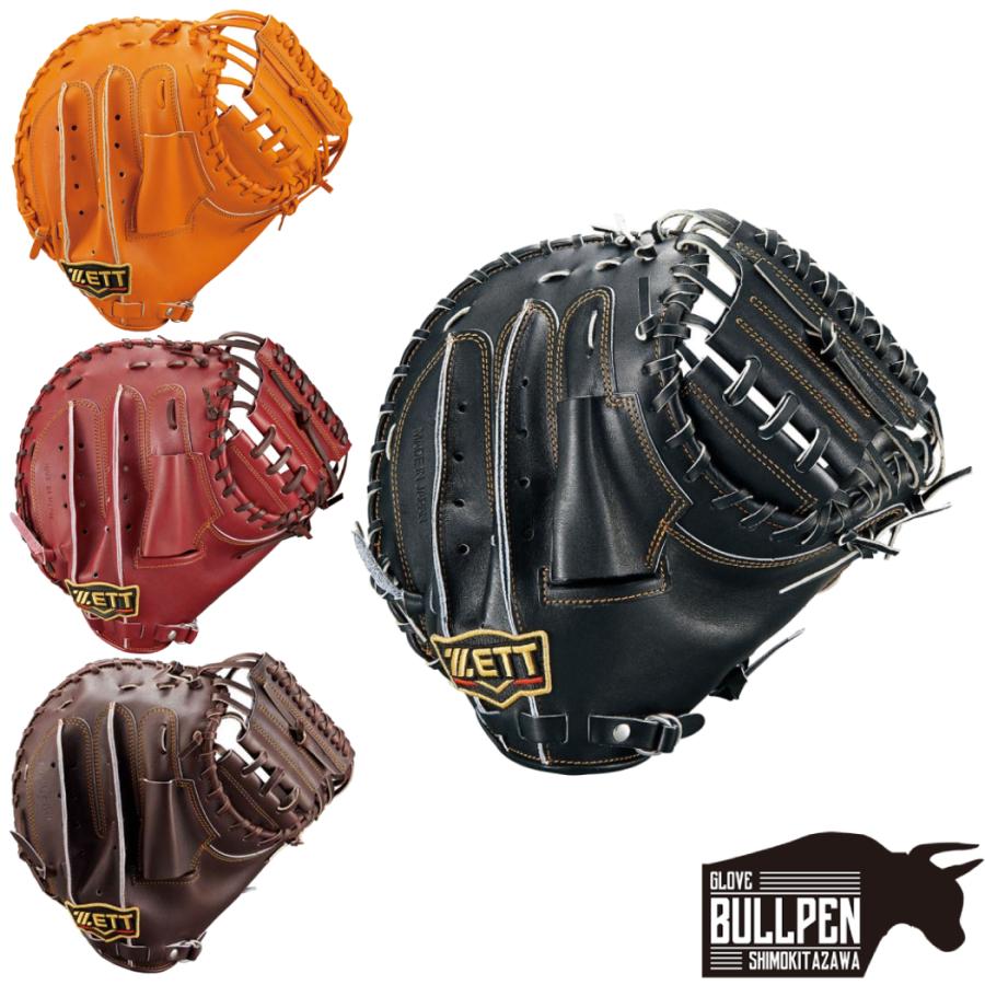 ゼット（ZETT） プロステイタス PROSTATUS 硬式用キャッチャーミット