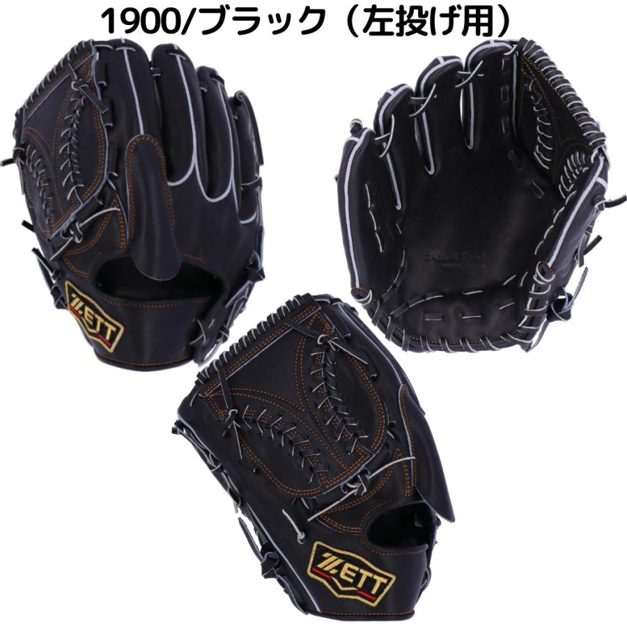 プロステイタス ゼット ZETT PROSTATUS 硬式用グラブ 投手用 サイズ5