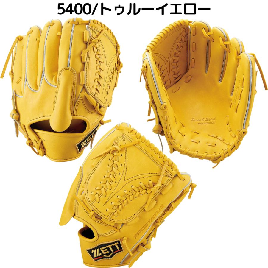 プロステイタス ゼット ZETT PROSTATUS 硬式用グラブ 投手用 サイズ5