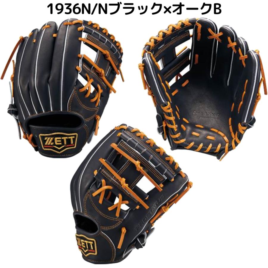プロステイタス ゼット ZETT PROSTATUS 軟式用グラブ 内野手用 二塁手