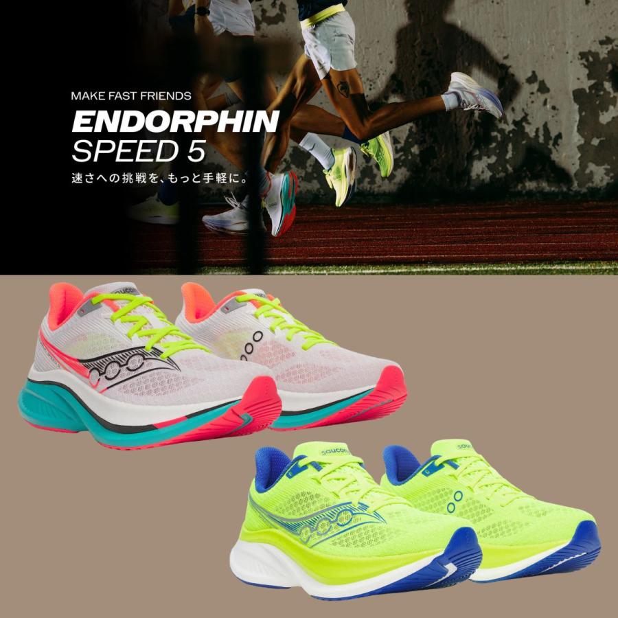Saucony（サッカニー） Saucony ENDORPHIN SPEED 5 エンドルフィン