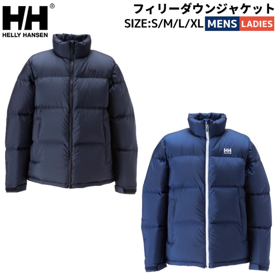 Admiral（アドミラル） ヘリーハンセン HELLY HANSEN フィリーダウン