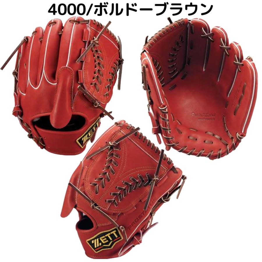 ゼット（ZETT） プロステイタス PROSTATUS 軟式用グラブ 投手用 サイズ