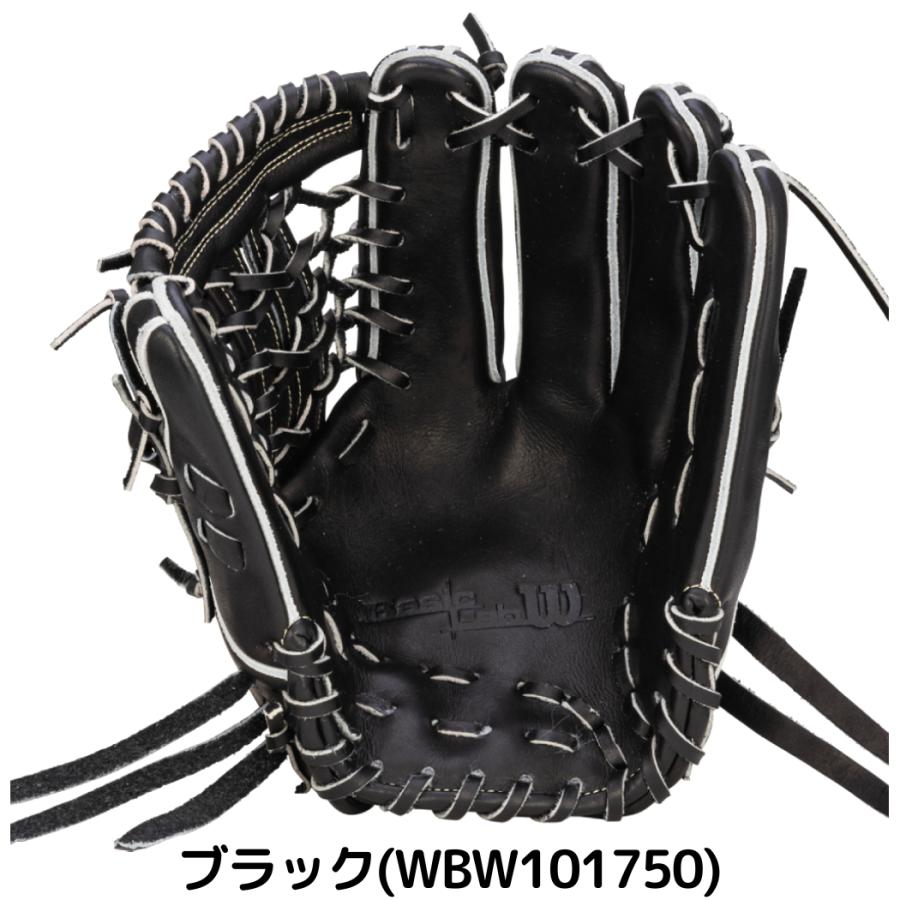 Wilson（ウイルソン） ウイルソン/ウィルソン ベーシックラボデュアル