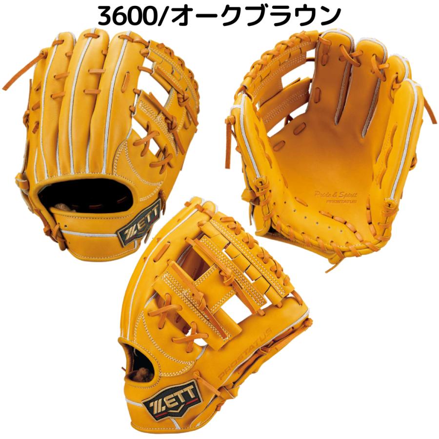 ゼット（ZETT） プロステイタスSE 硬式用グラブ 内野手用 源田タイプ