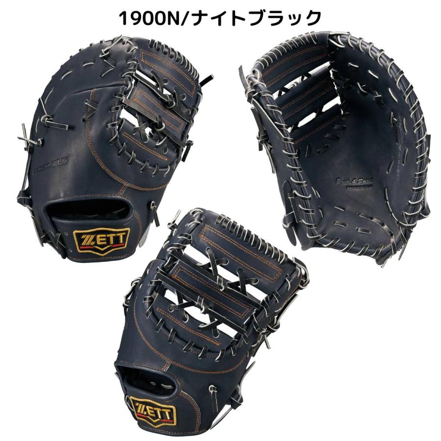 ゼット（ZETT） プロステイタス PROSTATUS 軟式用ファーストミット