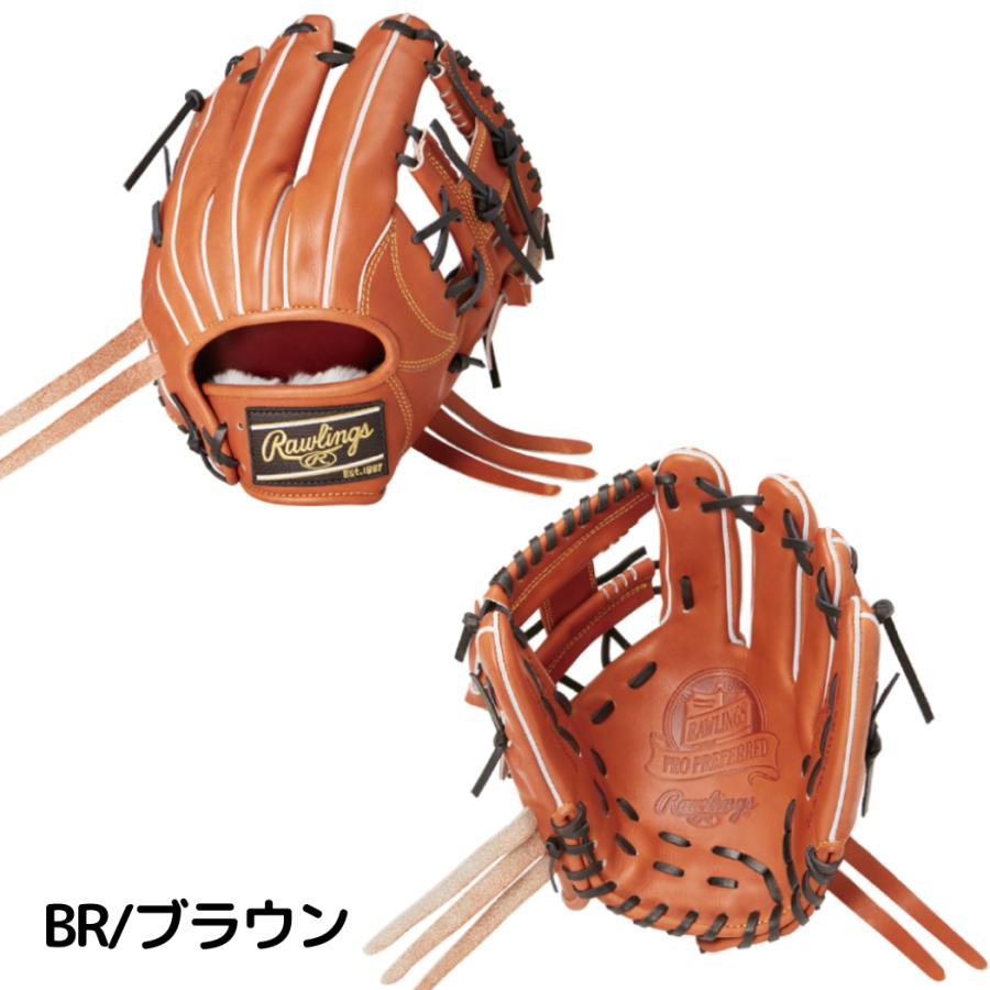 Rawlings（ローリングス） PRO PREFERRED プロプリファード 硬式用