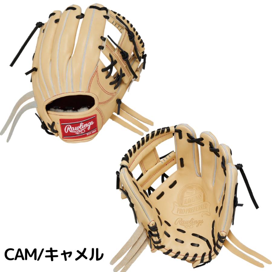 Rawlings（ローリングス） PRO PREFERRED プロプリファード 硬式用