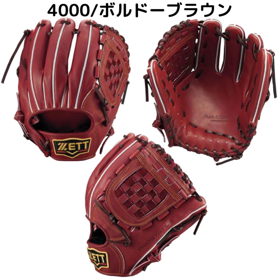 プロステイタス ゼット ZETT PROSTATUS 硬式用グラブ 内野手用 源田