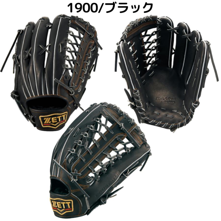 ゼット（ZETT） プロステイタス PROSTATUS 軟式用グラブ 外野手用