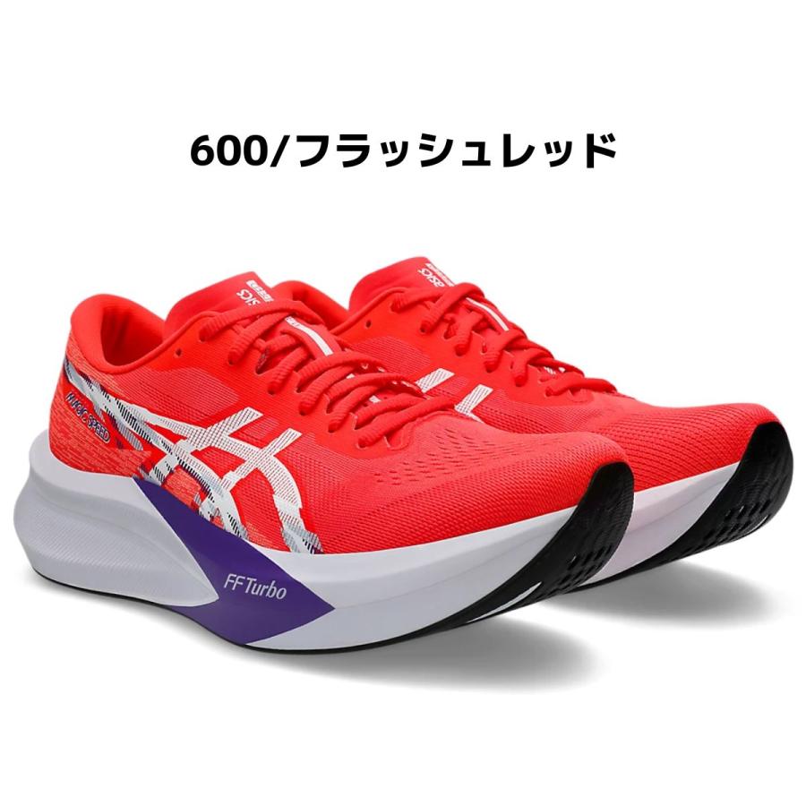 ASICS（アシックス） asics MAGIC SPEED 4 WIDE マジックスピード4
