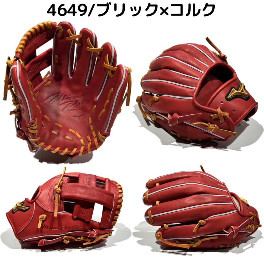 MIZUNO（ミズノ） ミズノプロクラシック MizunoPro Classic 軟式用