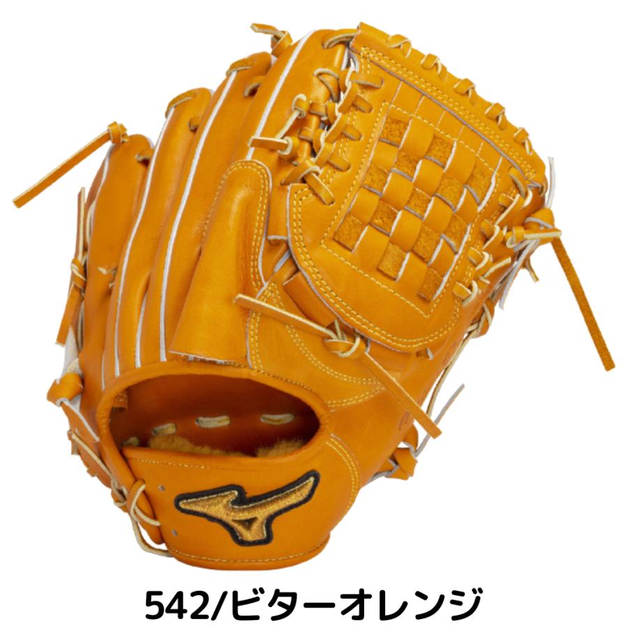 MIZUNO（ミズノ） ミズノプロクラシック 硬式用グラブ 投手用1 ヨコ型