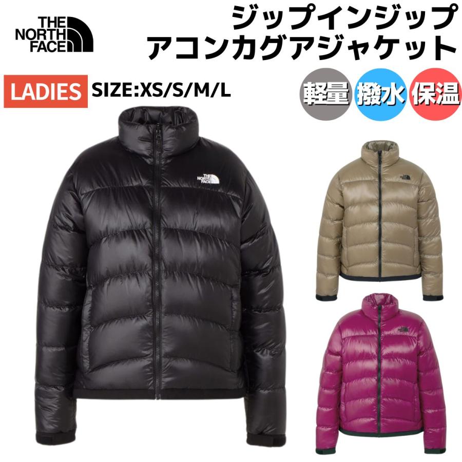 THE NORTH FACE（ザ ノースフェイス） ジップインジップアコンカグア