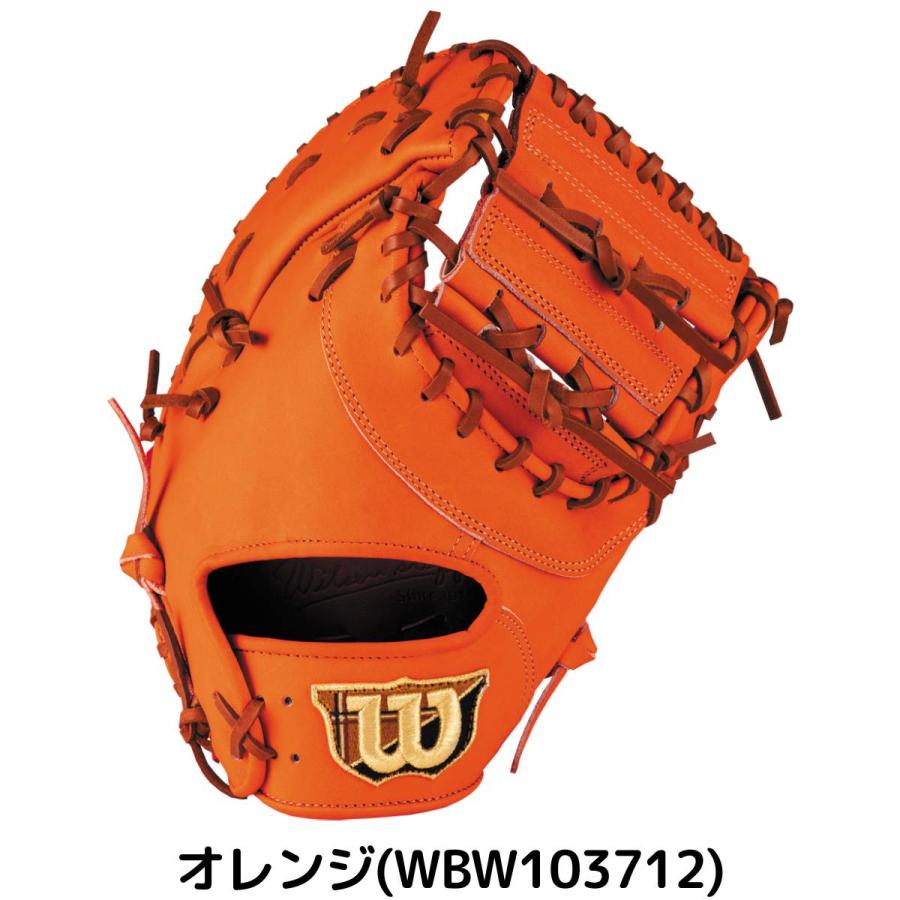 Wilson（ウイルソン） ウイルソン/ウィルソン 専用グラブ袋付き Wilson
