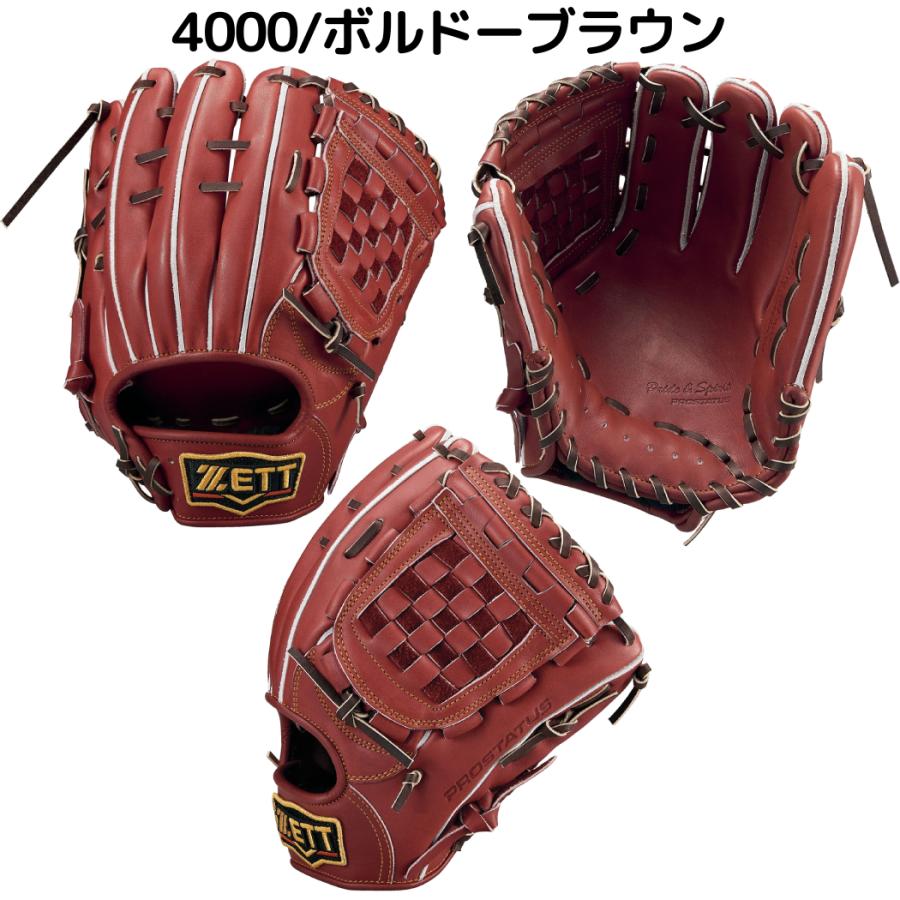 ゼット（ZETT） プロステイタス 硬式用グラブ 内野手用 二塁手・遊撃手