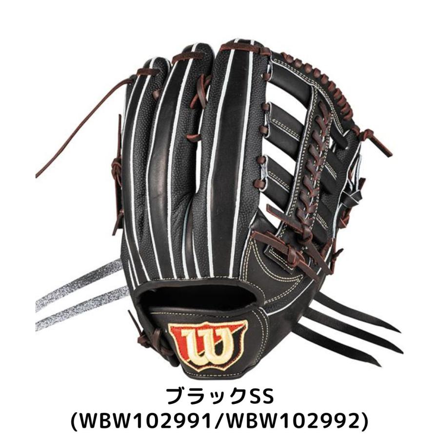 ウイルソン/ウィルソン Wilson スタッフデュアル Staff DUAL 軟式用