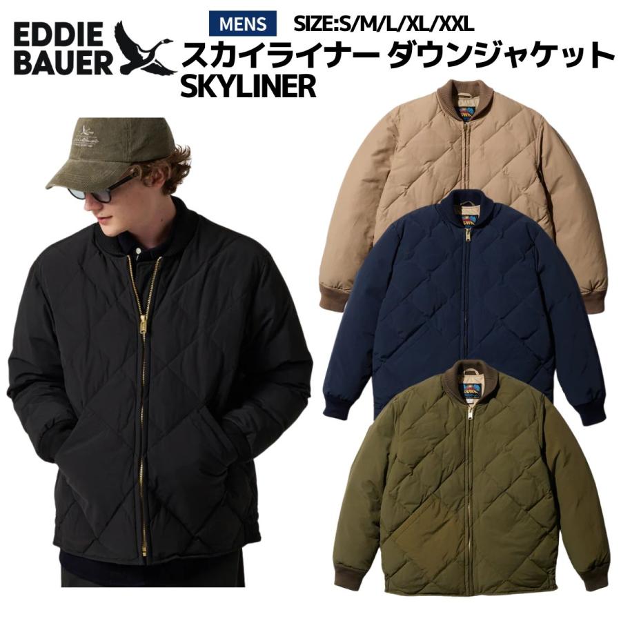 Eddie Bauer（エディーバウアー） エディー バウアー スカイライナー