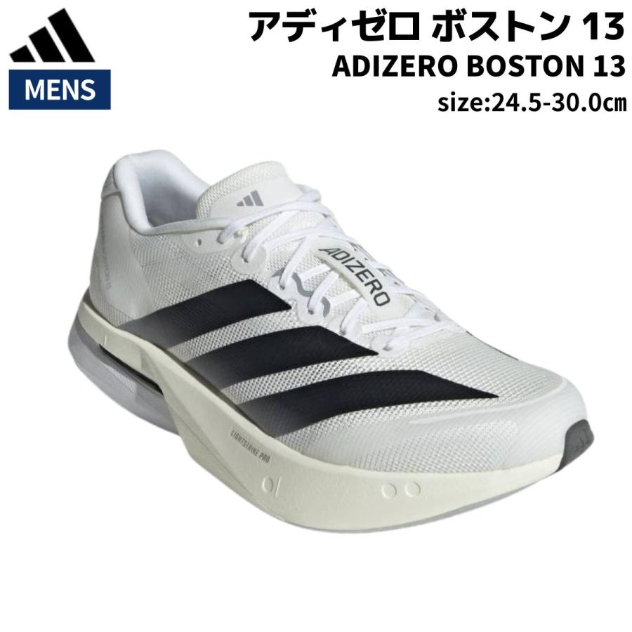 adidas（アディダス） adidas ADIZERO BOSTON 13 アディゼロ ボストン