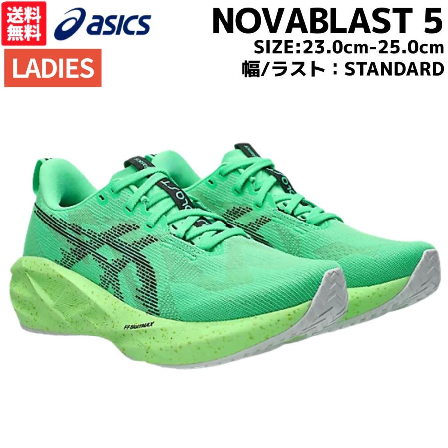 ASICS（アシックス） asics NOVABLAST 5 ノヴァブラスト 5