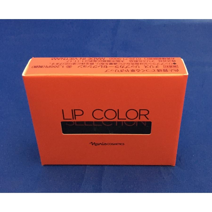naris COSMETICS（ナリス化粧品） ナリス リップカラーセレクション