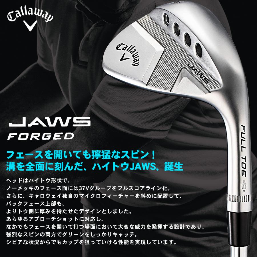 JAWS Callaway キャロウェイ ウェッジ 日本正規品 FULL ジョーズフル