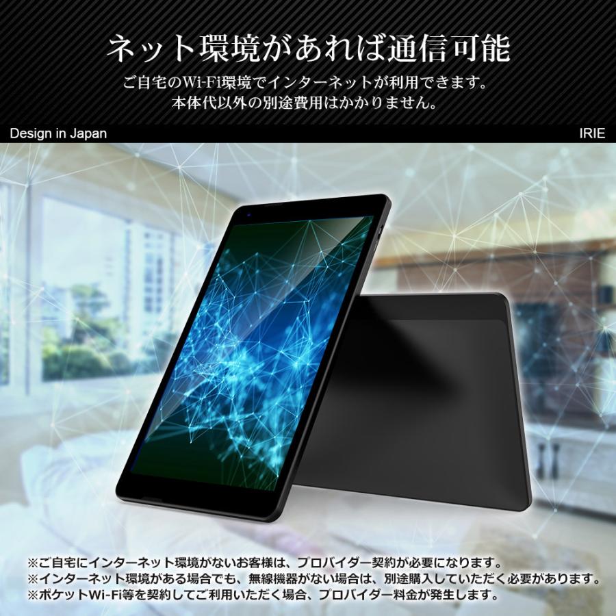 IRIE タブレット 10.1インチ wi-fiモデル Android 9.0 格安 新品 本体