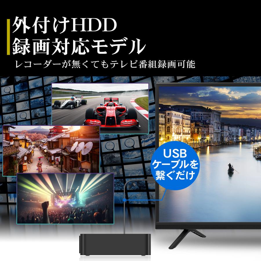 IRIE テレビ 50インチ 安い 4K 対応 50型 50v 液晶テレビ 東芝ボード