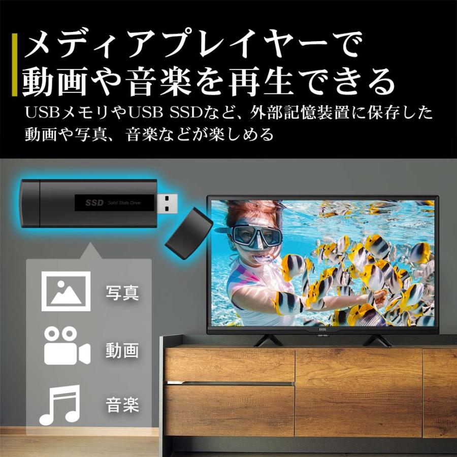 IRIE 液晶 テレビ 24型 24インチ 安い Googleテレビ グーグルテレビ