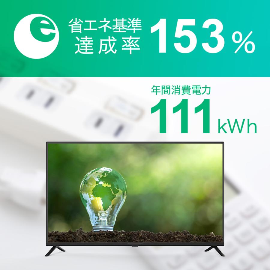 IRIE テレビ 43インチ 43型 中古 東芝ボード内蔵 録画 IPS 外付けhdd