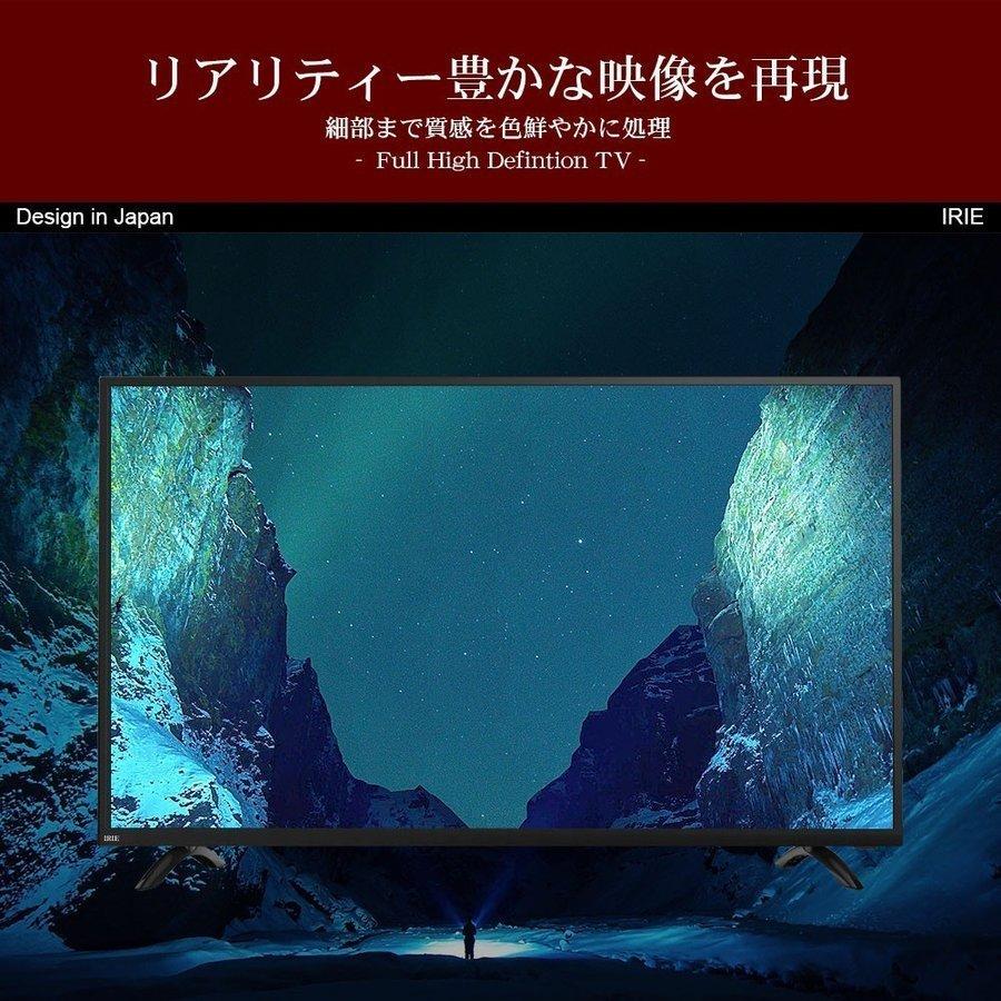 IRIE 【外付けHDD 1TB付き】液晶 テレビ 32インチ 32型 新品 最安値