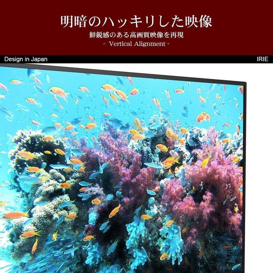 IRIE 【外付けHDD 1TB付き】液晶 テレビ 32インチ 32型 新品 最安値