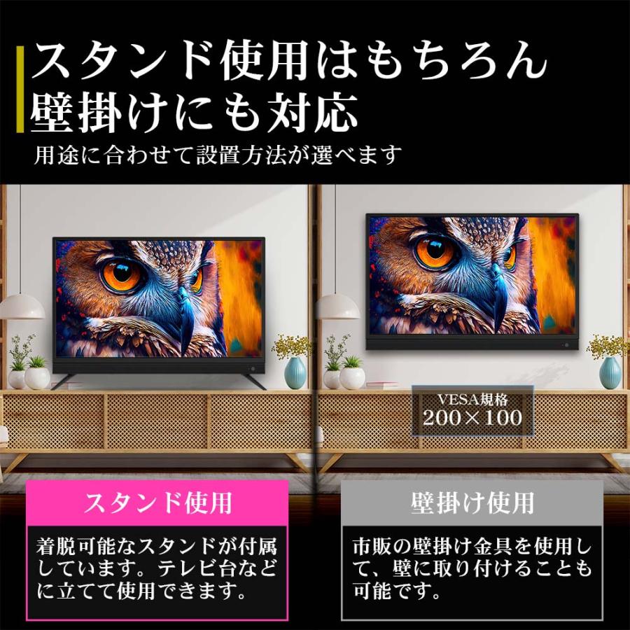 IRIE 液晶 テレビ 32インチ 32型 ウーハースピーカー付 新品 W