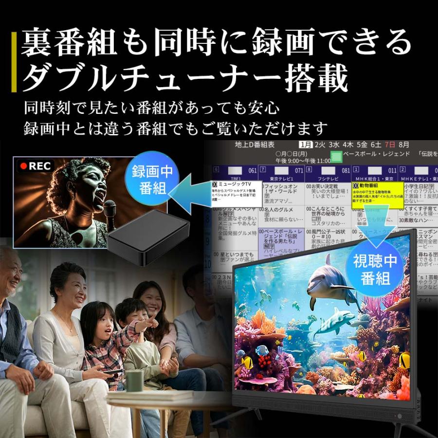 IRIE 液晶 テレビ 32インチ 32型 ウーハースピーカー付 新品 W