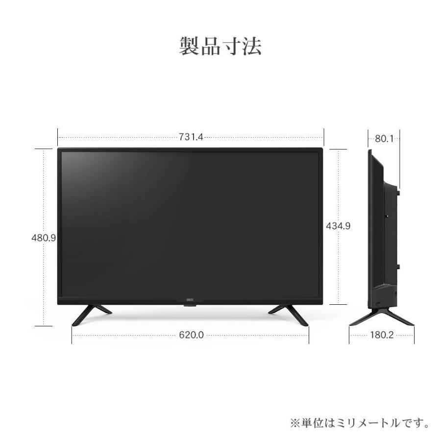 IRIE 液晶 テレビ 32インチ 32型 東芝ボード内蔵 中古 Wチューナー 最