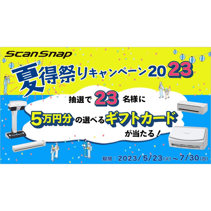 ScanSnap スキャナー 富士通 A3 両面 プリンター ドキュメント