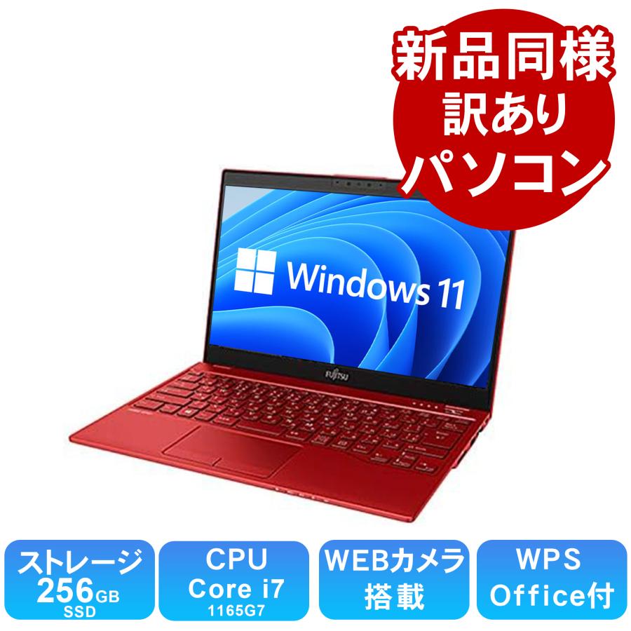富士通（FUJITSU） ノートパソコン windows11 office 搭載 新品 同様