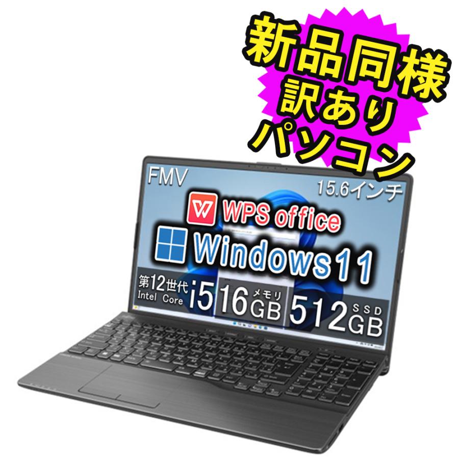 富士通（FUJITSU） ノートパソコン Office搭載 新品 同様 windows11