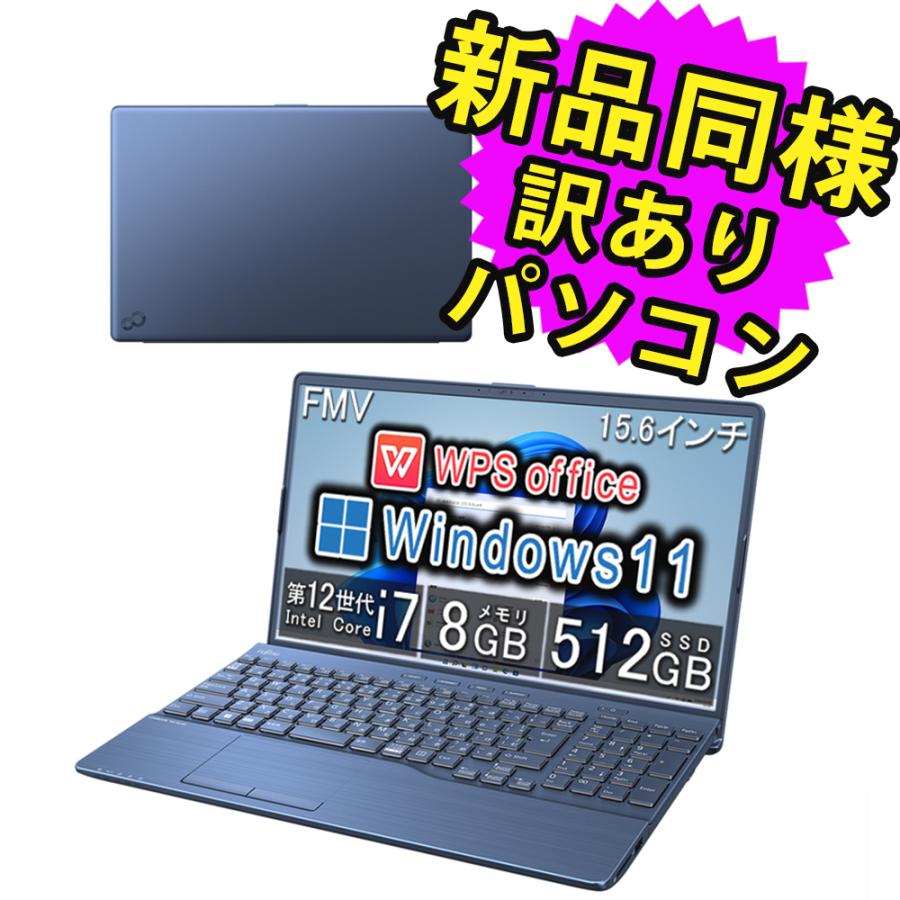 富士通（FUJITSU） ノートパソコン Office搭載 新品 同様 windows11