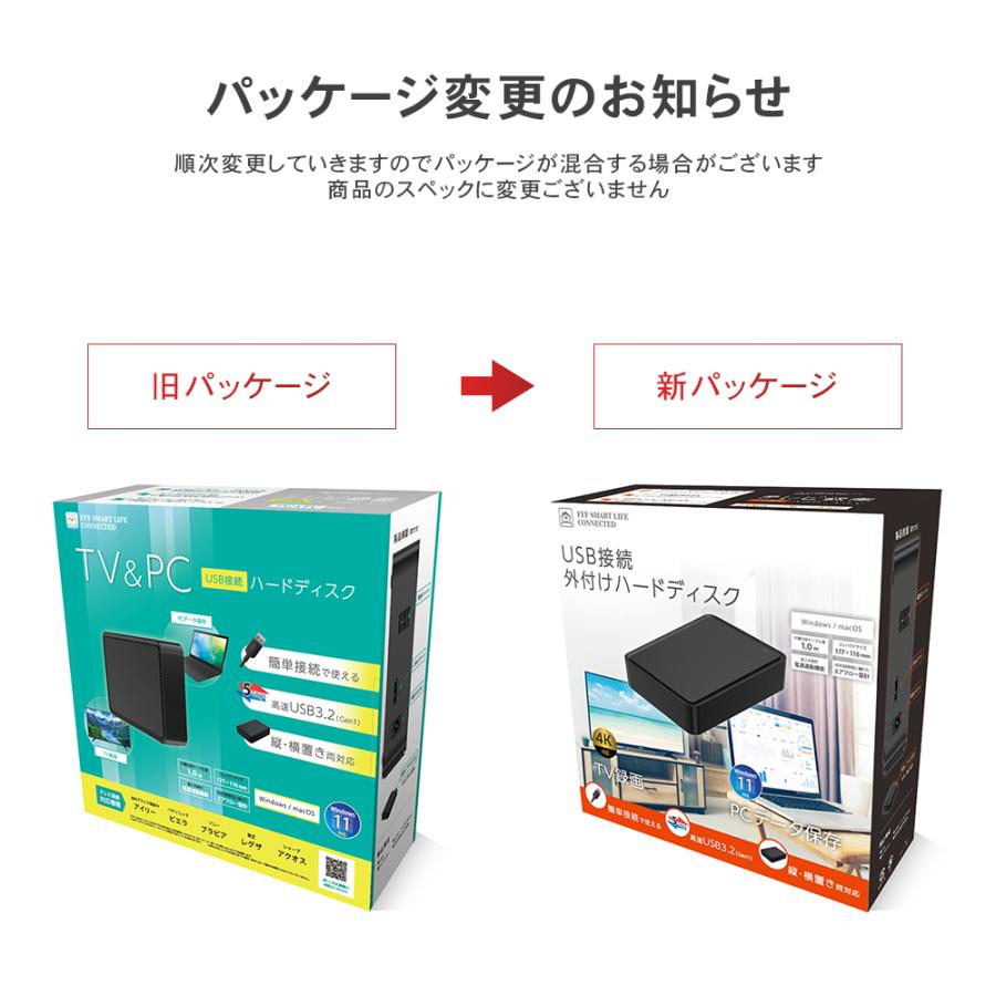 MARSHAL（マーシャル） 外付けHDD 4TB テレビ録画 Windows11対応 REGZA